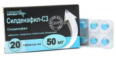 Силденафил-СЗ 50 мг 