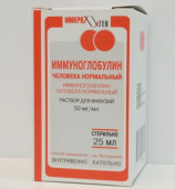 Иммуноглобулин человека нормальный 50 мг/мл 25 мл 1 шт. Микроген в Москве оптом купить