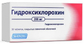 Гидроксихлорохин 200 мг