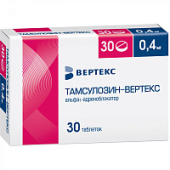 Тамсулозин Вертекс 0,4 мг 30 шт капсулы с пролонгированным высвобождением  в Москве оптом купить