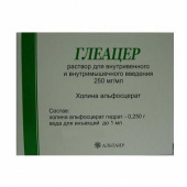 Глеацер в Москве оптом купить