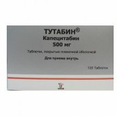 Тутабин 500 мг 120 шт. (Капецитабин) таблетки купить, оптом, цена, доставка, отзывы, Тутабин 500 мг 120 шт. (Капецитабин) таблетки инструкция по применению