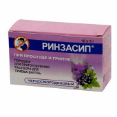 Ринзасип в Москве оптом купить Ринзасип в Москве оптом купить