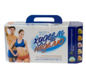 Худеем За Неделю купить, в Москве, оптом, цена