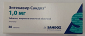 Энтекавир сандоз 1 мг 30 шт. таблетки покрытые пленочной оболочкой купить в Москве оптом Энтекавир сандоз 1 мг 30 шт. таблетки покрытые пленочной оболочкой купить, оптом, цена, доставка, отзывы, Энтекавир сандоз 1 мг 30 шт. таблетки покрытые пленочной оболочкой инструкция по применению