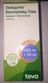 Леводопа/Бенсеразид-Тева таблетки 200 мг+50 мг, 100 шт. в Москве оптом купить