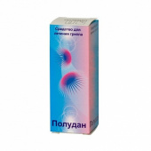 Полудан лиофилизат назальный 100 ЕД 1шт в Москве оптом купить