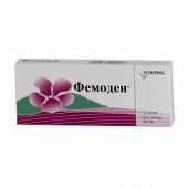 Фемоден