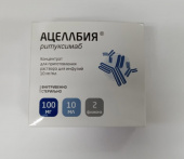 Ацеллбия 100 мг