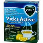 Викс Актив СимптоМакс Плюс в Москве оптом купить Викс Актив СимптоМакс Плюс в Москве оптом купить