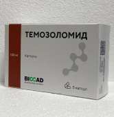 Темозоломид 140 мг капсулы 5 шт. Биокад купить в Москве оптом Темозоломид 140 мг капсулы 5 шт. Биокад купить, оптом, цена, доставка, отзывы, Темозоломид 140 мг капсулы 5 шт. Биокад инструкция по применению