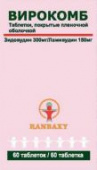 Вирокомб в Москве оптом купить