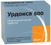 Урдокса 500 500 мг (Урсодезоксихолевая кислота) 50 шт. таблетки, покрытые пленочной оболочкой в Москве оптом купить