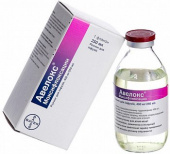 Авелокс раствор в Москве оптом купить