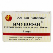 Имунофан в Москве оптом купить