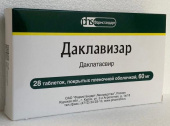 Даклавизар 60 мг 28 шт. таблетки в Москве оптом купить