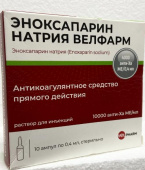 Эноксапарин натрия велфарм 10000 ме анти-xa/мл 0,4 мл 10 шт. раствор для инъекций шприцы в Москве оптом купить