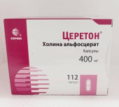 Церетон 400 мг 112 шт капсулы в Москве оптом купить