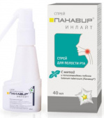 Панавир Инлайт спрей  в Москве оптом купить