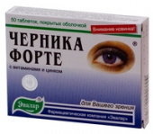 Черника-форте купить в Москве оптом Черника-форте купить, в Москве, оптом, цена