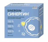 Синергин антиоксидантный комплекс  купить, в Москве, оптом, цена