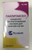 Паклитаксел 260 мг 6 мг/мл 43,3 мл 1 шт купить, оптом, цена, доставка, отзывы, Паклитаксел 260 мг 6 мг/мл 43,3 мл 1 шт инструкция по применению