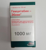 Гемцитабин Эбеве 1000 мг 1 шт. концентрат купить, оптом, цена, доставка, отзывы, Гемцитабин Эбеве 1000 мг 1 шт. концентрат инструкция по применению
