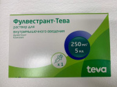 Фулвестрант 250 мг/5 мл 2 шт. раствор шприц купить, оптом, цена, доставка, отзывы, Фулвестрант 250 мг/5 мл 2 шт. раствор шприц инструкция по применению