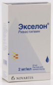 Экселон 2 мг/мл 50 мл раствор для приема внутрь  в Москве оптом купить