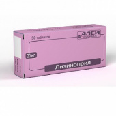 Лизиноприл таблетки 20мг 30шт в Москве оптом купить Лизиноприл таблетки 20мг 30шт в Москве оптом купить