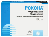 Рокона 100 мг 60 шт. (Флувоксамин) таблетки, покрытые пленочной оболочкой в Москве оптом купить