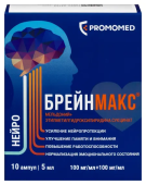 Брейнмакс 100 мг/мл + 100 мг/мл (Мельдоний + Этилметилгидроксипиридина сукцинат) раствор для внутривенного и внутримышечного введения 5 мл ампулы 10 шт. в Москве оптом купить