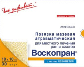 Воскопран с мазью левометил 10х10 см 30 шт. повязка мазевая атравматическая с восковым покрытием стерильная антимикробная в Москве оптом купить Воскопран с мазью левометил 10х10 см 30 шт. повязка мазевая атравматическая с восковым покрытием стерильная антимикробная в Москве оптом купить