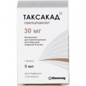 Таксакад 30 мг 5 мл купить, оптом, цена, доставка, отзывы, Таксакад 30 мг 5 мл инструкция по применению