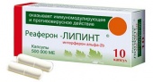 Реаферон