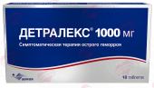 Детралекс таблетки 1000мг 18 шт в Москве оптом купить