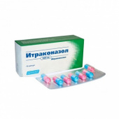 Итраконазол в Москве оптом купить