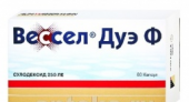 Вессел Дуэ Ф
