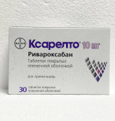 Ксарелто 10 мг 30 шт. (Ривароксабан) таблетки в Москве оптом купить Ксарелто 10 мг 30 шт. (Ривароксабан) таблетки в Москве оптом купить