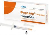 Фиразир 10 мг/мл 3 мл раствор