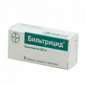 Бильтрицид таблетки 600 мг 6 шт в Москве оптом купить
