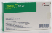 Траклир ДТ 32 мг 56 шт. (Бозентан) таблетки в Москве оптом купить Траклир ДТ 32 мг 56 шт. (Бозентан) таблетки в Москве оптом купить