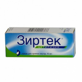 Зиртек 10 мг/мл 10 мл (Цетиризин) капли для приема внутрь в Москве оптом купить Зиртек 10 мг/мл 10 мл (Цетиризин) капли для приема внутрь в Москве оптом купить