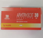 Арипризол 30 мг