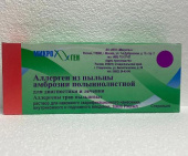 Аллерген из Пыльцы Амброзии Полыннолистной для Диагностики и Лечения 10000 PNU/мл раствор в Москве оптом купить