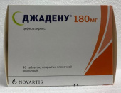 Джадену 180 мг 90 шт. таблетки в Москве оптом купить