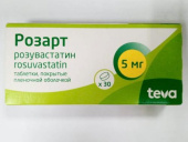 Розарт 5 мг 30 шт. таблетки в Москве оптом купить