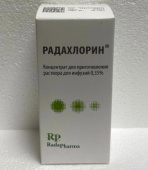 Радахлорин купить, оптом, цена, доставка, отзывы, Радахлорин инструкция по применению