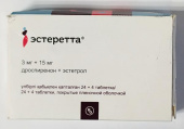 Эстеретта 3 мг+ 15 мг 28 шт. (Дроспиренон+Эстетрол) таблетки  в Москве оптом купить