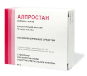Алпростан 0,2 мл 10 шт. (Алпростадил) концентрат для приготовления раствора ампулы в Москве оптом купить